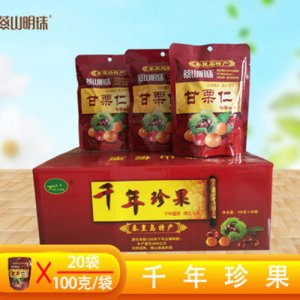 燕山明珠甘栗仁100克20袋