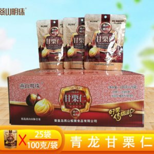 燕山明珠甘栗仁100克25袋