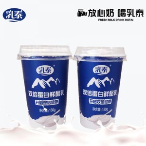 乳泰双倍蛋白鲜酪乳