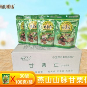 燕山明珠甘栗仁100克30袋