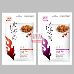 禛香素烤肉