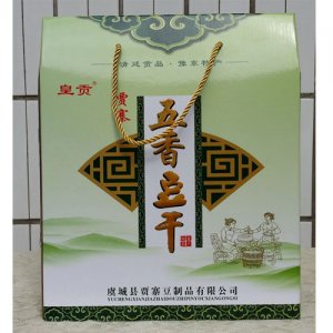 皇贡五香豆腐干礼盒青盒