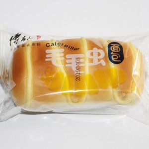 傅庄儿毛毛虫面包