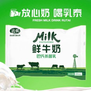 乳泰巴氏鲜奶200ml