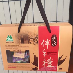 木正酥糖礼盒装