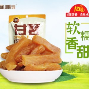 燕山明珠干薯条