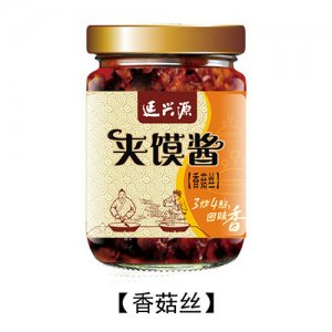 延兴源夹馍酱香菇丝