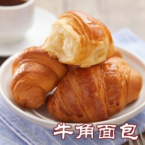 御廷牛角面包