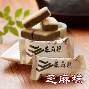 御廷芝麻糕