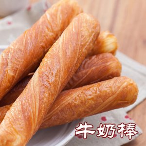 御廷牛奶棒