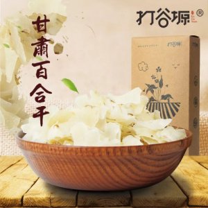 打谷塬甘肃百合干盒装