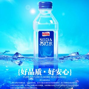 好彩头苏打水饮料375ml