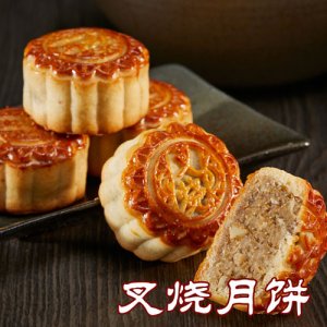 御廷叉烧月饼
