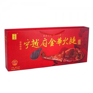 宁越府金华火腿红色礼盒