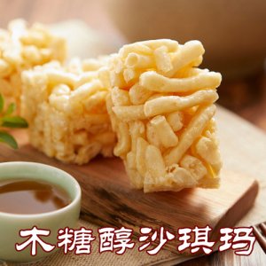 御廷木糖醇沙琪玛