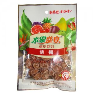 水果盛宴话梅