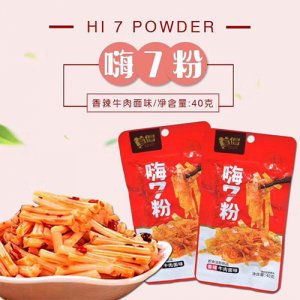 首倡嗨7粉湘辣牛肉面味40g