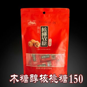 木糖醇核桃糖