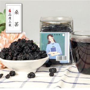 汉方佑康桑葚干130g