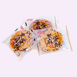 庐陵食品黑麻蛋酥