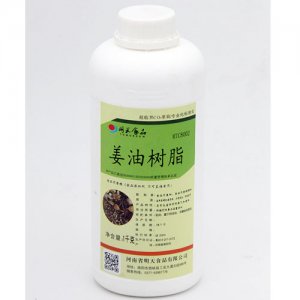 明天姜油树脂