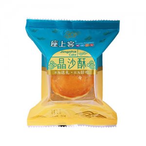座上客晶沙酥