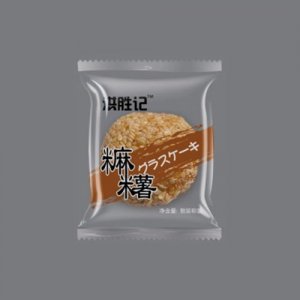 洪胜记麻薯拌麻4.6斤芝麻味