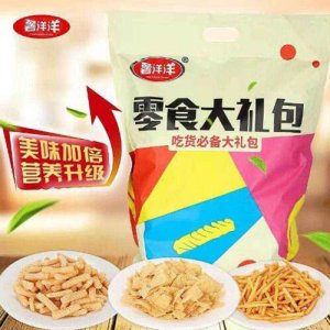 薯洋洋零食大礼包