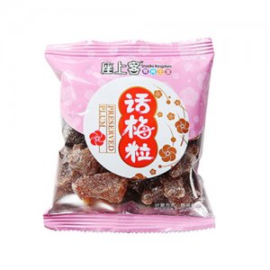 座上客话梅粒