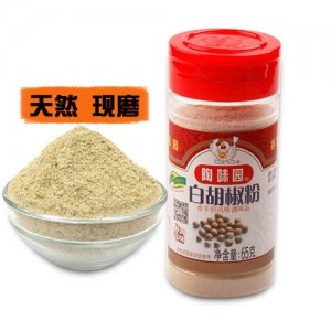 陶味园白胡椒粉65g