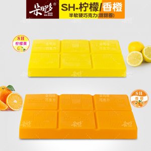 朵玛哆巧克力SH-柠檬