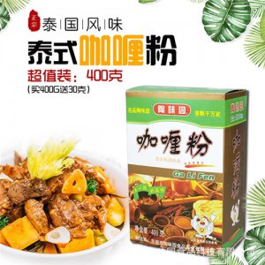 陶味园咖喱粉400g