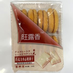 旺露香巧克力夹心软饼干
