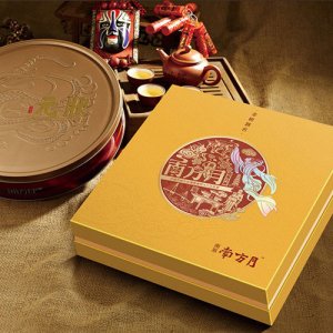 南方月三元及第月饼礼盒