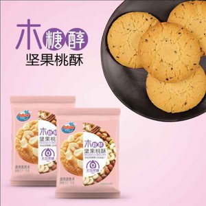 和和园木糖醇坚果桃酥