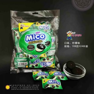 ALiBABA迷你柠檬味夹心饼干168克