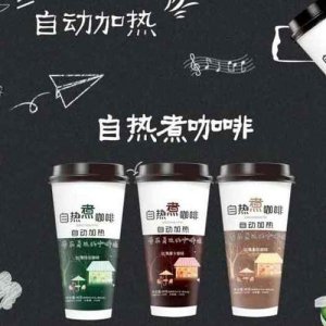 火师傅自热煮咖啡