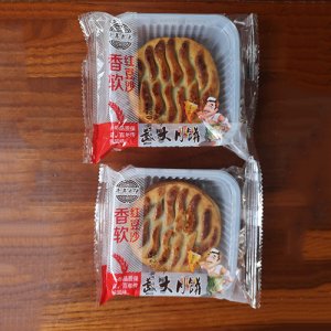 千年武大红豆沙月饼