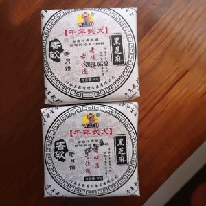 千年武大老月饼黑芝麻90g