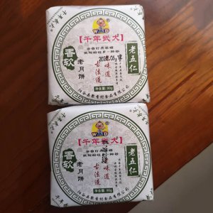 千年武大老月饼老伍仁90g