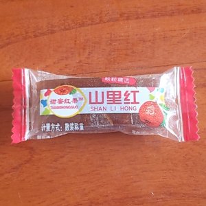 甜蜜红果山里红山楂