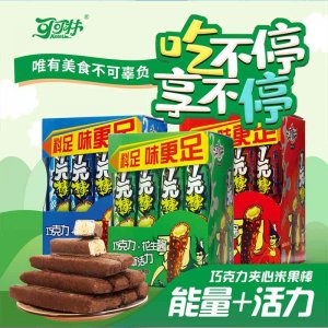 可可林1源巧克力夹心棒