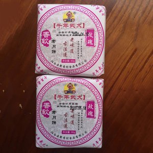 千年武大老月饼玫瑰90g