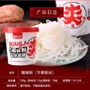 粮之髓四川酸辣粉