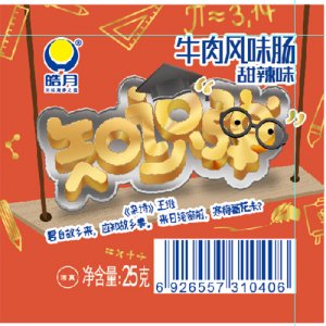 皓月知识弹牛肉风味肠