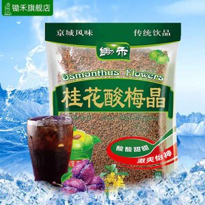 锄禾桂花酸梅晶380克