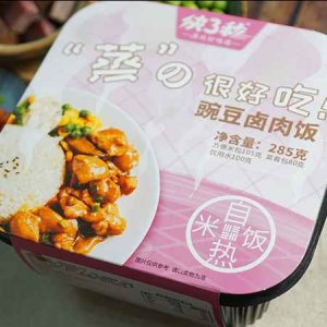 决3秒豌豆卤肉饭自热米饭
