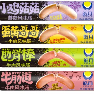 皓月牛筋道牛肉风味肠