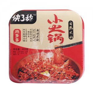 决3秒微火锅肉多多自热火锅