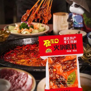 磁器口火锅底料400g